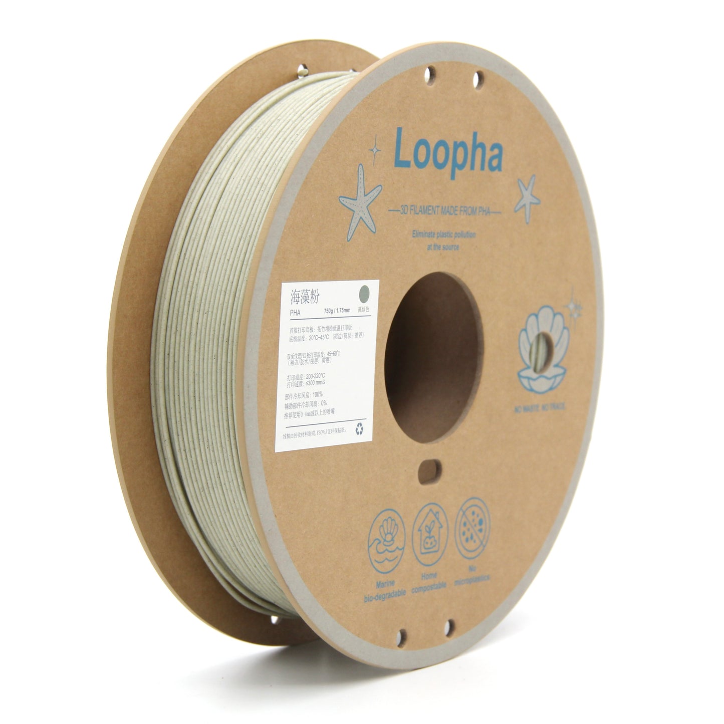 SEAWEED- PHA biodegradable